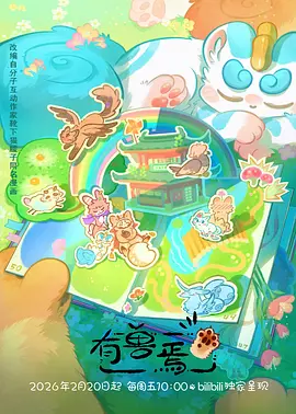 白兔糖