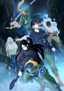 虫师